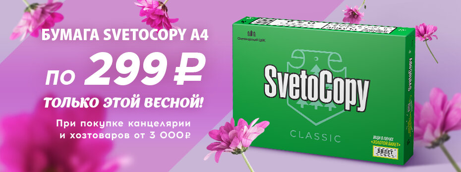 Весна в вашем офисе!