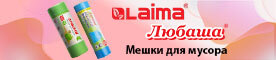 Выбрать >>
