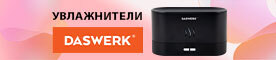 Выбрать >>