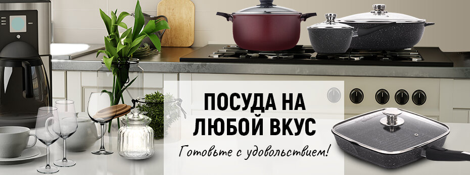 Выбрать >>