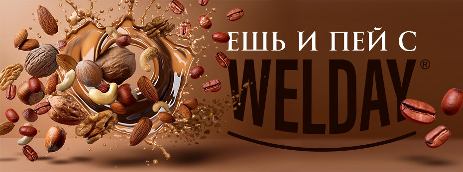 Выбрать >>