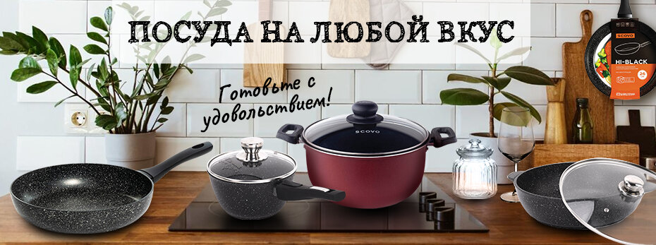 Выбрать >>