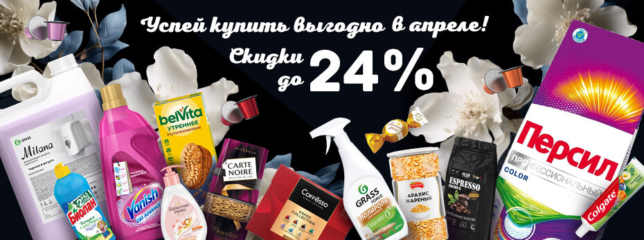 Выбрать >>